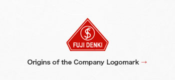 Origins of the Company Logomark